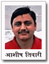 Ashish Tiwari