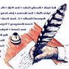 बलॉगिंग विथ परपस