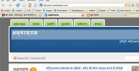 Tabbed browsing on Firefox