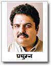 Pradyumn Maheshwari