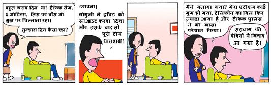 ये जो है ज़िंदगी