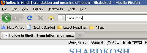 Power search on Firefox