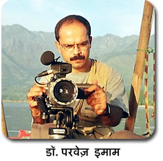 Dr Parvez Imam